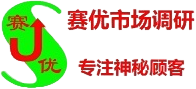 山东省调查公司